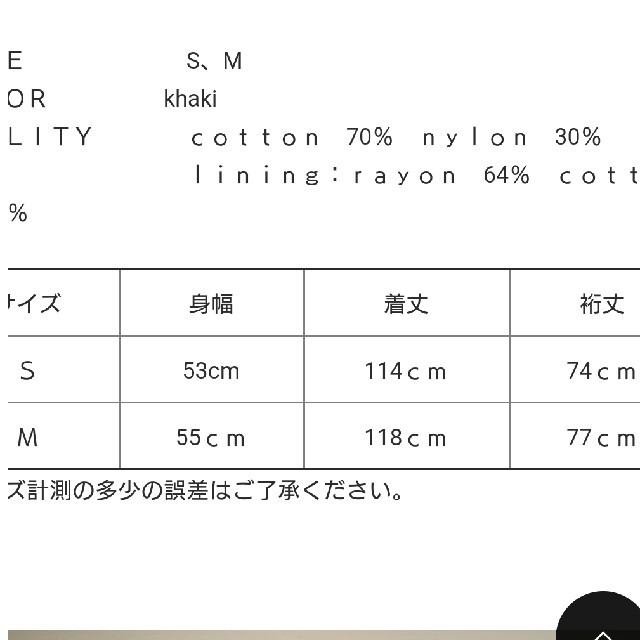 YAECA(ヤエカ)のyaeca ステンカラーコートロング レディースのジャケット/アウター(ロングコート)の商品写真