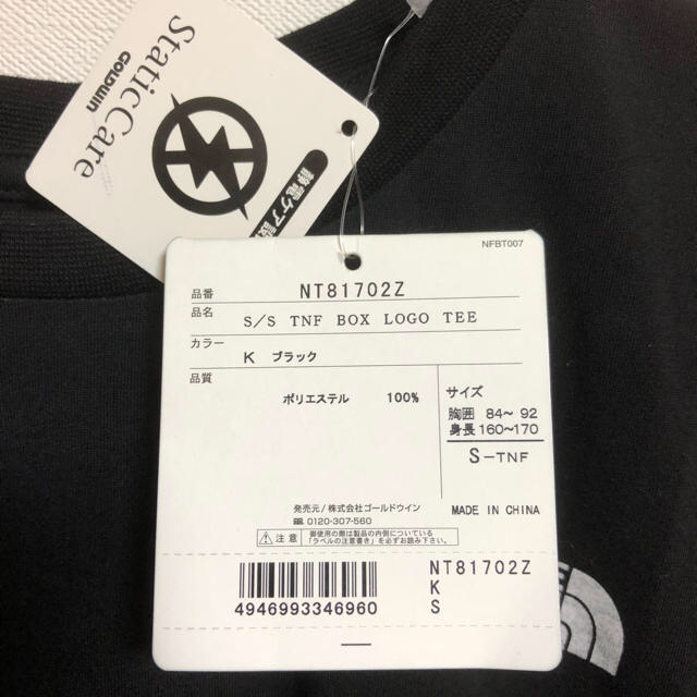 THE NORTH FACE(ザノースフェイス)のkimu様専用 新品 THE NORTH FACE 半袖Tシャツ ブラック メンズのトップス(Tシャツ/カットソー(半袖/袖なし))の商品写真
