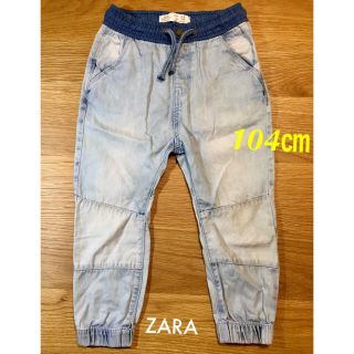 ザラキッズ(ZARA KIDS)の☆うなぎいぬ様☆ZARA BABY デニム風サルエルパンツ(パンツ/スパッツ)