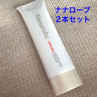 コンビ(combi)のN様専用☻ナナローブ２本セット(オールインワン化粧品)