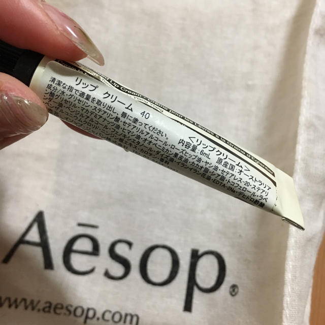 Aesop(イソップ)のイソップ リップクリーム40   6ml コスメ/美容のスキンケア/基礎化粧品(リップケア/リップクリーム)の商品写真