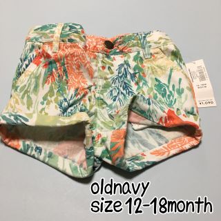 オールドネイビー(Old Navy)のタグ付未使用 oldnavy 12-18month ショートパンツ ボタニカル(パンツ)