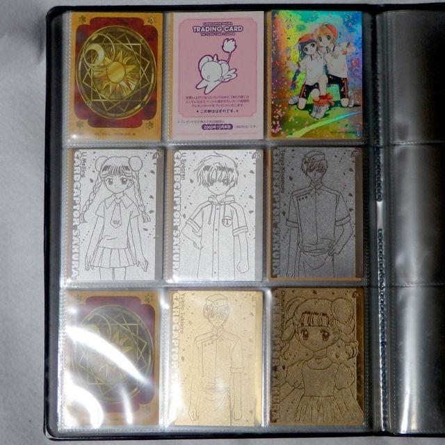 カードキャプターさくら トレーディングカード42枚の通販 by 葵 カードキャプターさくら トレーディングカード42枚の通販 by 葵