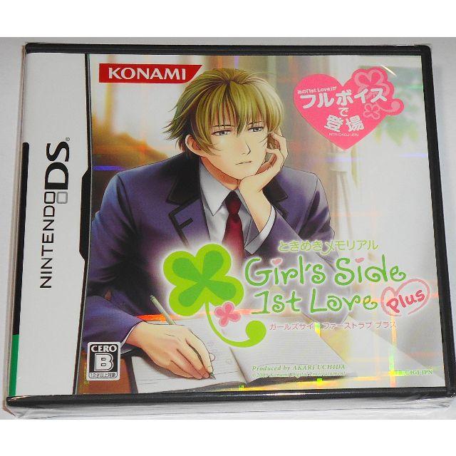 新品 DS ときめきメモリアルGirl'sSide 1st Love Plus携帯用ゲームソフト