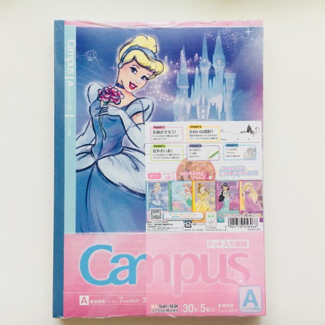 綺麗なキャンパス ノート プリンセス ただのディズニー画像