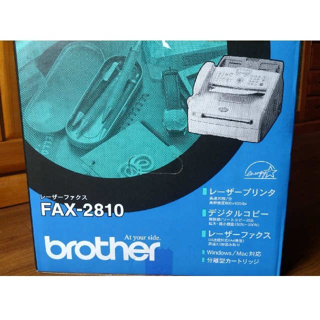 brother(ブラザー)のbrother　レーザーファックス　FAX- 2810 スマホ/家電/カメラの生活家電(その他)の商品写真