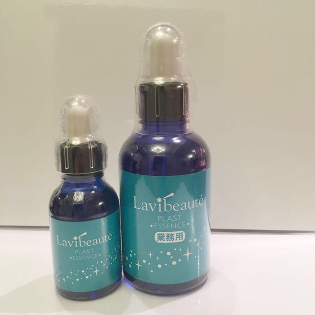 lavibeaute プラスト エッセンス65ml