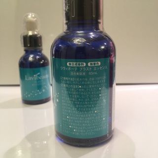 lavibeaute プラスト エッセンス65ml