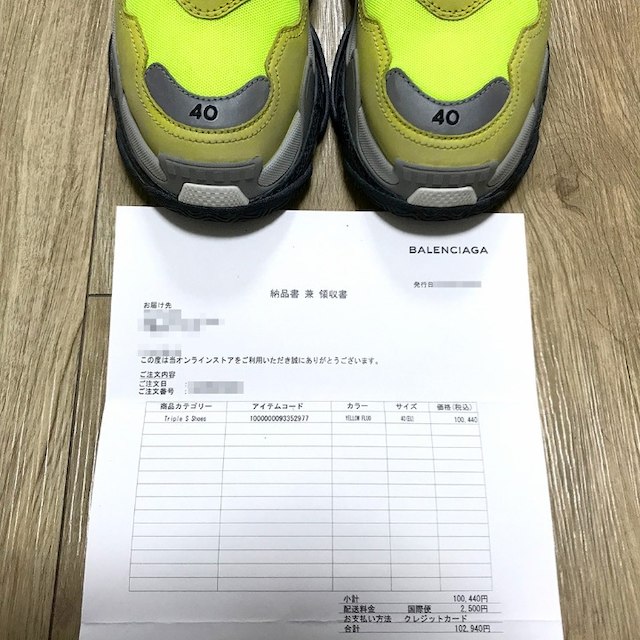 Balenciaga(バレンシアガ)の【確実正規】40 Balenciaga Triple S トリプルS イエロー レディースの靴/シューズ(スニーカー)の商品写真