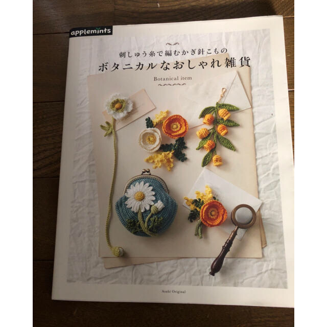 ボタニカルなおしゃれ雑貨の通販 By Nagara ラクマ ボタニカルなおしゃれ雑貨の通販 By Nagara ラクマ