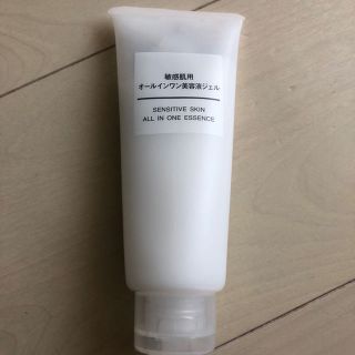 ムジルシリョウヒン(MUJI (無印良品))のまいまい様専用♡(美容液)