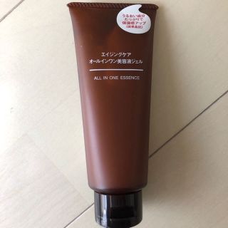 ムジルシリョウヒン(MUJI (無印良品))の小草様専用♡(美容液)