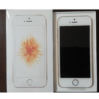 アイフォーン(iPhone)のiPhoneSE ゴールド 32GB UQ版(スマートフォン本体)