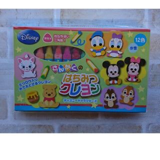 ディズニー(Disney)のディズニー はちみつクレヨン ぬりえ3冊セット(クレヨン/パステル)