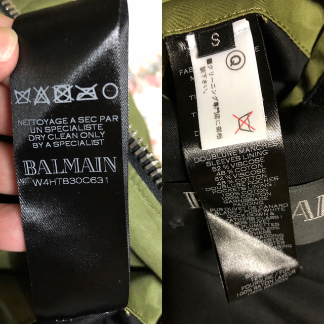 BALMAIN(バルマン)のバルマン ダウンジャケット BALMAIN メンズのジャケット/アウター(ダウンジャケット)の商品写真