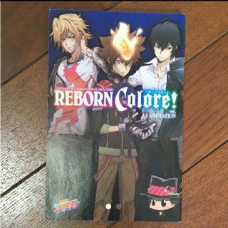 非売品 リボーンコローレアニメバージョン