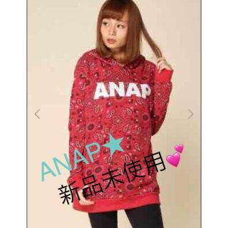 アナップ(ANAP)のANAP★アナップ★ロゴペイズリーバンダナ柄★チュニック フーディ★赤★新品(パーカー)