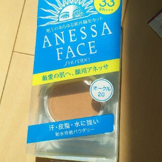 アネッサ(ANESSA)のアネッサパーフェクトUVパクト(ファンデーション)