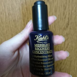 キールズ(Kiehl's)のキールズ ミッドナイトリカバリーコンセントレート(フェイスオイル/バーム)