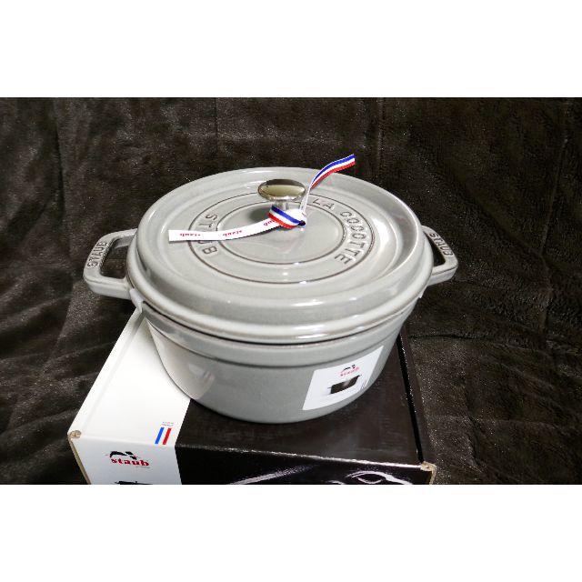 STAUB - 新品 ストウブ 鍋 STAUB ピコ ココット ラウンド 24cm グレー