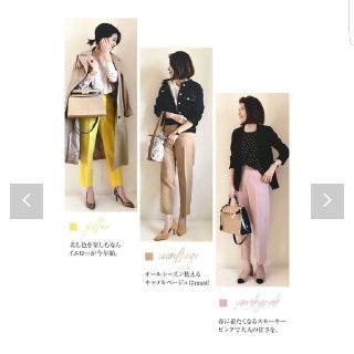 コウベレタス(神戸レタス)の神戸レタス　アンクル丈テーパードパンツ(クロップドパンツ)