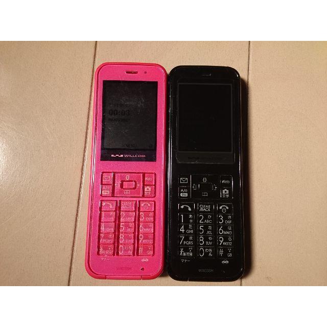 Sharp Willcom Wx03sh Bluetooth スマホ子機にもなるphs2台の通販 By ててい S Shop シャープならラクマ