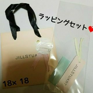 ジルスチュアート(JILLSTUART)のジルスチュアート　ラッピングセット　18×18(ラッピング/包装)