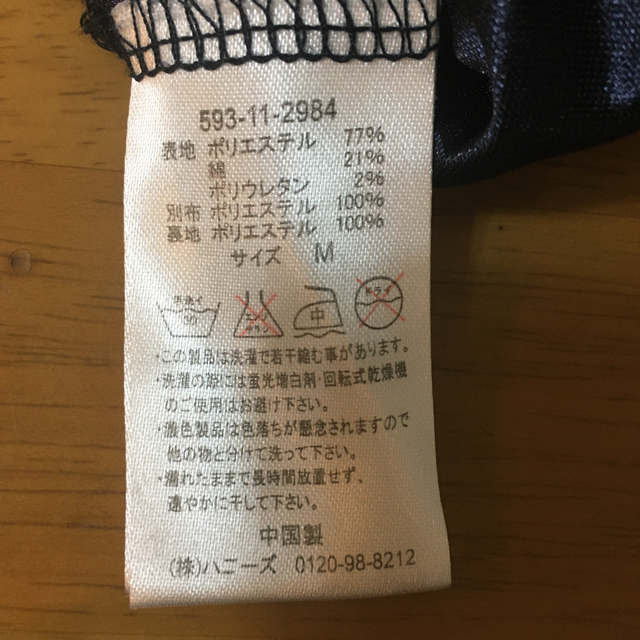 カットソー レディースのトップス(カットソー(長袖/七分))の商品写真