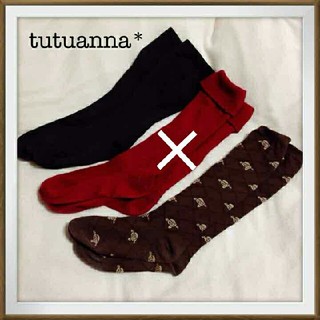 チュチュアンナ(tutuanna)の靴下2足セット(ソックス)