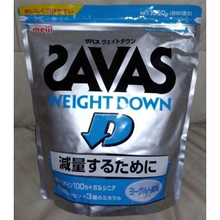 ザバス　ウェイト ダウン　ヨーグルト風味　1050 ｇ　 ウエイト(ダイエット食品)