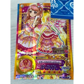 アイカツスターズ ドレス その他の通販 66点 アイカツスターズ のエンタメ ホビーを買うならラクマ