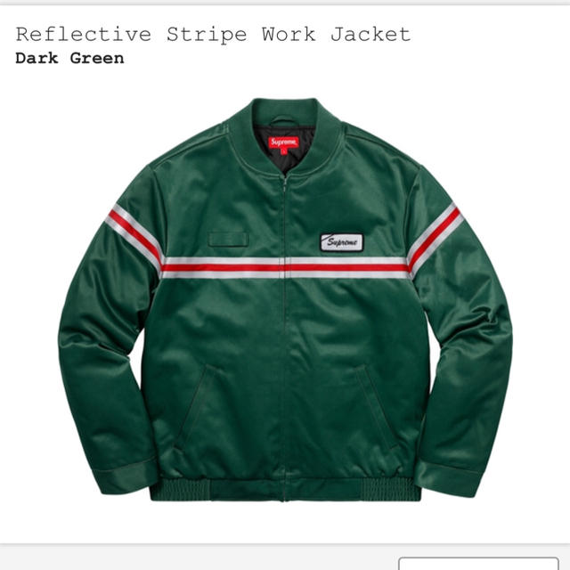 supreme work jacket