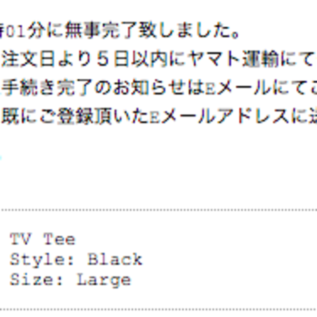 Supreme(シュプリーム)のL supreme TV Tee 黒 boxlogo メンズのトップス(Tシャツ/カットソー(半袖/袖なし))の商品写真