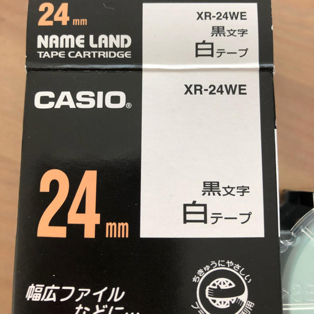 CASIO(カシオ)のネームランド 白テープ インテリア/住まい/日用品のオフィス用品(オフィス用品一般)の商品写真