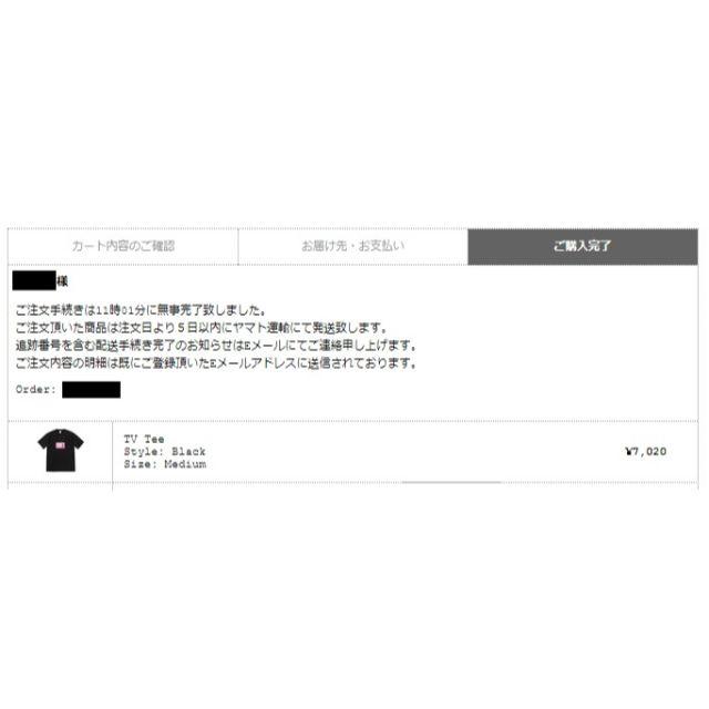 Supreme(シュプリーム)のMサイズ 18SS Supreme TV Tee 新品未使用 黒色 メンズのトップス(Tシャツ/カットソー(半袖/袖なし))の商品写真