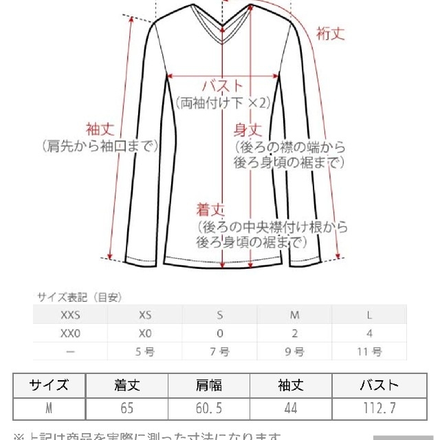 PLST(プラステ)のPLST レディースのトップス(シャツ/ブラウス(長袖/七分))の商品写真