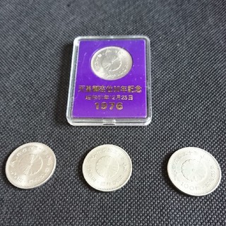 昭和51年 天皇陛下御在位50年記念硬貨100円4枚  (貨幣)