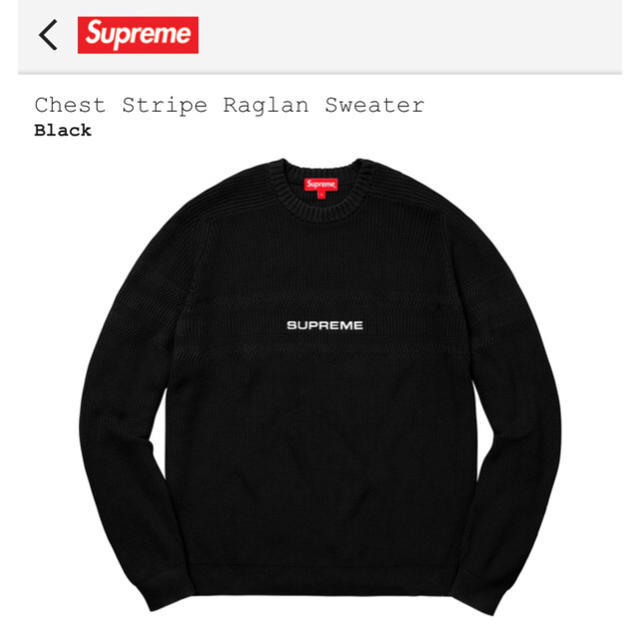 Supreme(シュプリーム)の【新品・送料無料】Supreme week6 セーター 黒 S シュプリーム  メンズのトップス(ニット/セーター)の商品写真