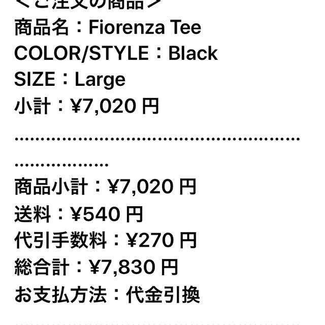 シャツ↓ Supreme サイズＬ ブラックの通販 by room0073's shop｜シュプリームならラクマ - supreme Fiorenza Tシャツ トップス