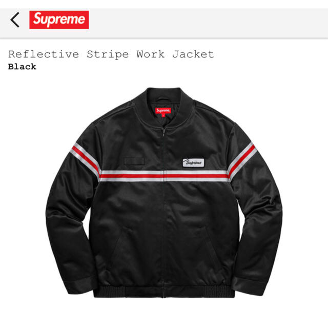 【保証書付】 Reflective supreme - Supreme Stripe XL Jacket Work ブルゾン