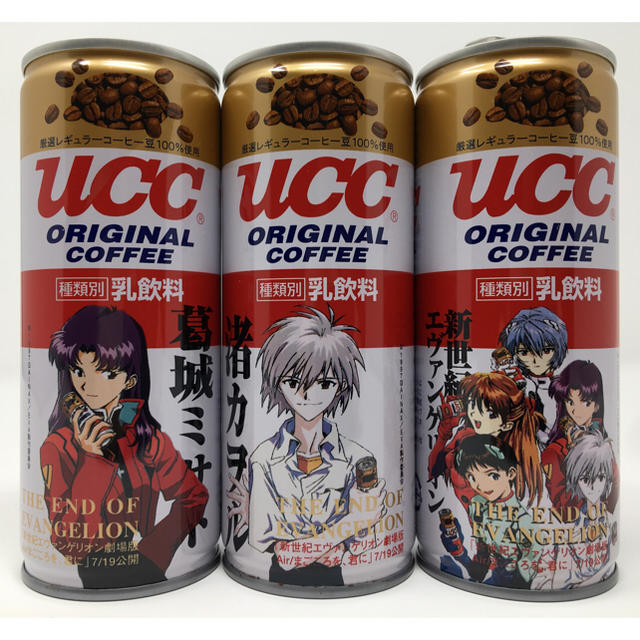 UCC(ユーシーシー)のUCC エヴァンゲリオン 缶コーヒー エンタメ/ホビーのフィギュア(アニメ/ゲーム)の商品写真