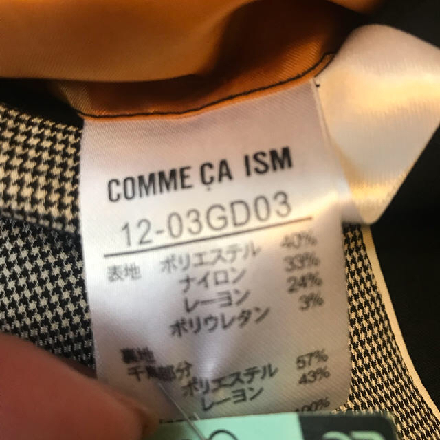 COMME CA ISM(コムサイズム)のCOMME CA ISMスーツ レディースのフォーマル/ドレス(スーツ)の商品写真