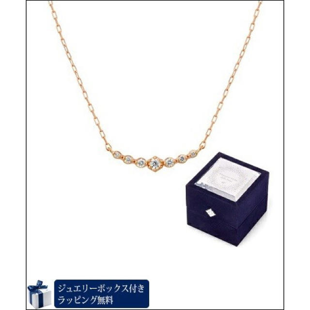 4℃ ネックレス 限定BOXつき