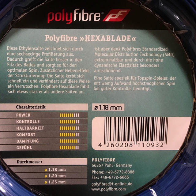 ポリガット12m20CUT品POLY FIBRE HEXABLADE1.18mm スポーツ/アウトドアのテニス(その他)の商品写真