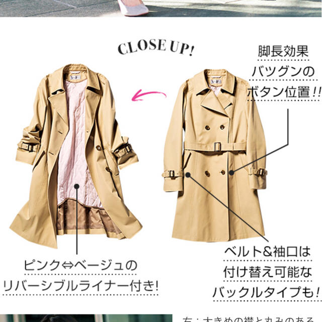 AOKI Cancam トレンチコート AOKI Cancam トレンチコート