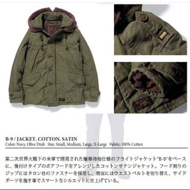 WTAPS B-9 JACKET COTTON SATIN OD M - ミリタリージャケット