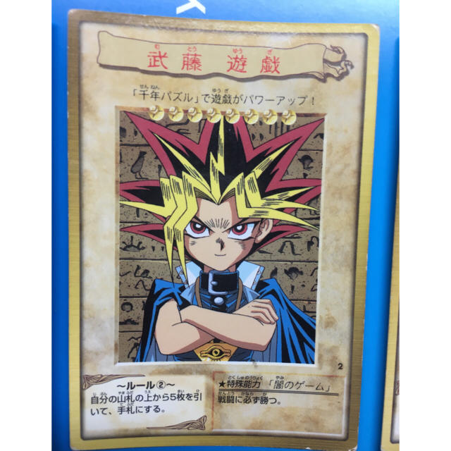 遊戯王 - 遊戯王 バンダイ キャラクターカード 武藤遊戯の通販 遊戯王 - 遊戯王 バンダイ キャラクターカード 武藤遊戯の通販