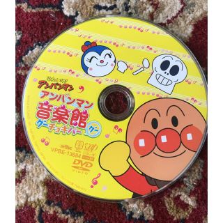 アンパンマン(アンパンマン)のアンパンマン音楽館 グーチョキパー グー  DVD(アニメ)