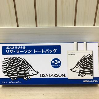 リサラーソン(Lisa Larson)のROMI-ROMI様専用 リサラーソン トートバッグ(トートバッグ)