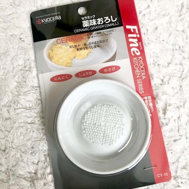 新品  セラミック薬味おろし その他のその他(その他)の商品写真